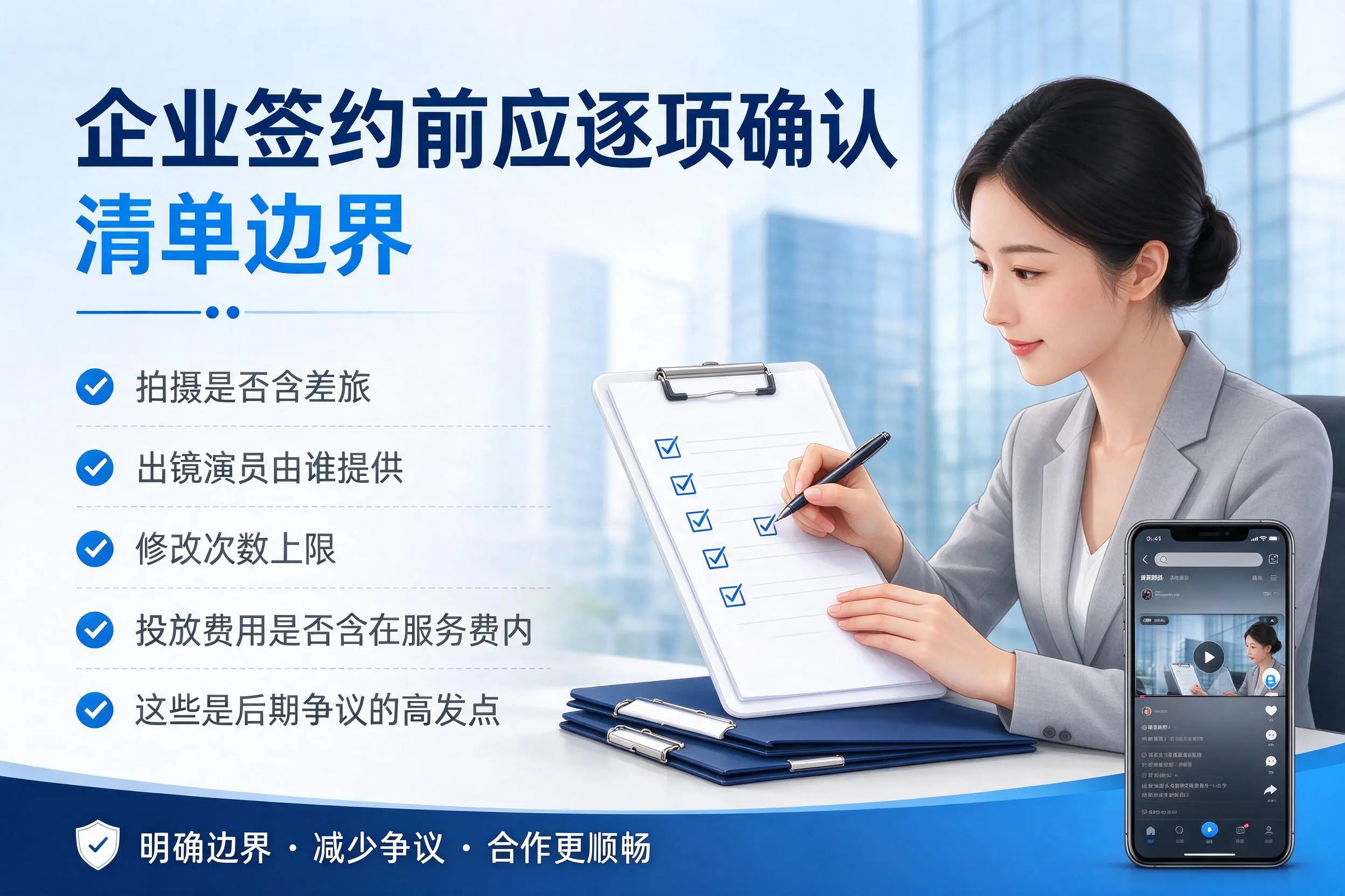 云浮短视频代运营是什么?一文讲清服务内容与合作模式